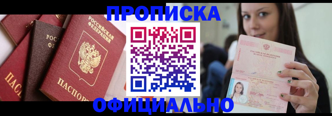 регистрация в Карабаше