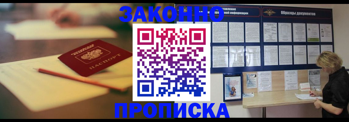 регистрация для школы в Карабаше